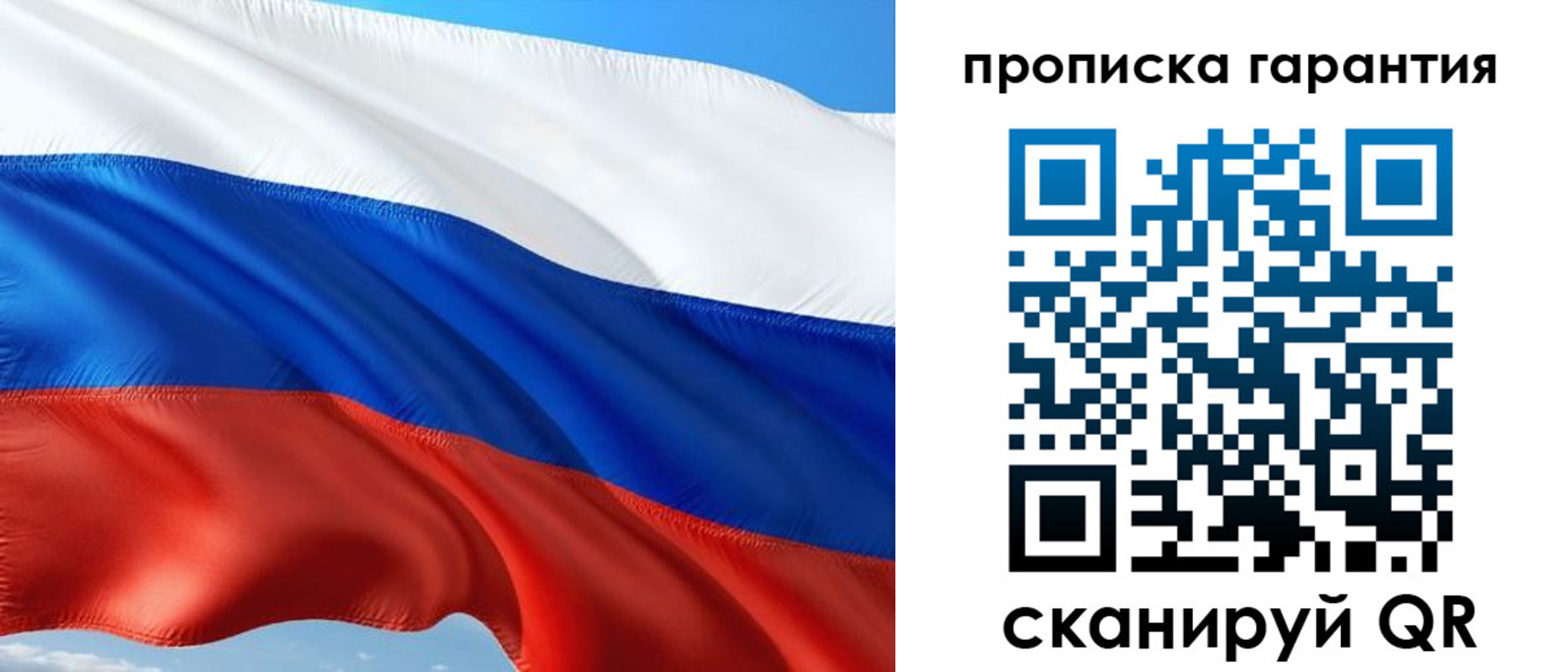 миграционный учет в Мурманске